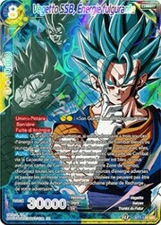 Meteoric Energy SSB Vegito