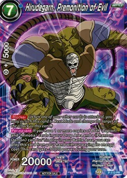 Hirudegarn, Premonition of Evil Card Front