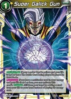 Super Galick Gun Card Front