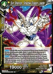 Syn Shenron, Shadow Dragon Leader