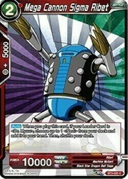 Mega Cannon Sigma Ribet Card Front