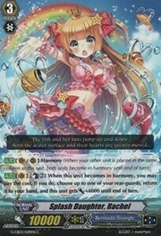 Splash Daughter, Rachel [G Format]