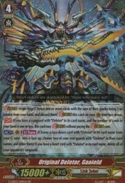 Original Deletor, Gaoield [G Format]