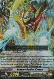 Extreme Battler, Baryon [G Format]