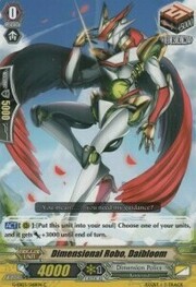 Dimensional Robo, Daibloom [G Format]