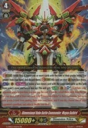 Dimensional Robo Battle Commander, Magna Daibird [G Format]