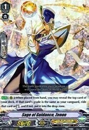 Sage of Guidance, Zenon [V Format]