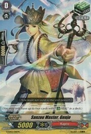 Sanzou Master, Genjo [G Format]