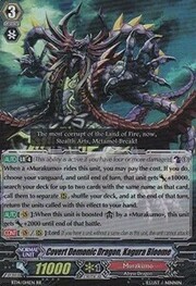 Covert Demonic Dragon, Kagura Bloome [G Format]