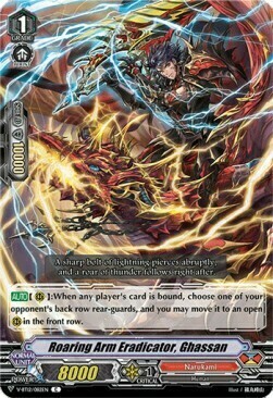 Roaring Arm Eradicator, Ghassan Card Front