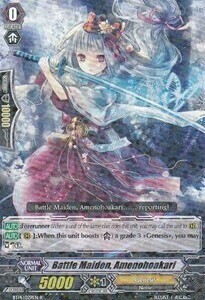 Battle Maiden, Amenohoakari Card Front