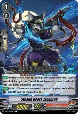 Stealth Beast, Jagunrou Card Front