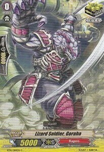 Lizard Soldier, Goraha Card Front