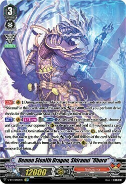 Demon Stealth Dragon, Shiranui "Oboro" Card Front