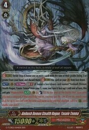 Ambush Demon Stealth Rogue, Yasuie Tenma [G Format]