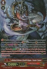 Ambush Demon Stealth Rogue, Yasuie Tenma [G Format]