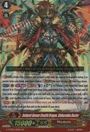 Ambush Demon Stealth Dragon, Shibarakku Buster [G Format]