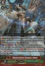 Omniscience Dragon, Afanc [G Format]