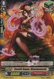 Stealth Rogue, Hinoekomachi [G Format]