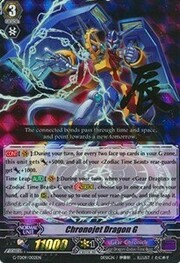 Chronojet Dragon G [G Format]