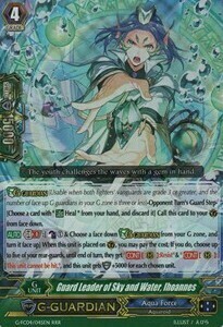 Guard Leader of Sky and Water, Ihoannes Card Front