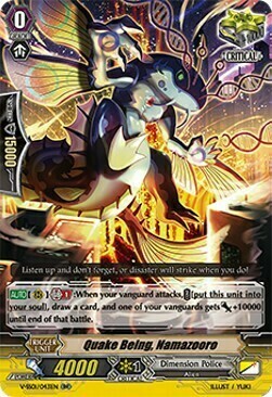 Quake Being, Namazooro Card Front