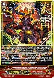 Progenitor Dragon of Lightning Flame, Gilgal