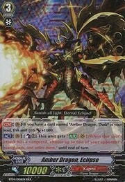 Amber Dragon, Eclipse [G Format]