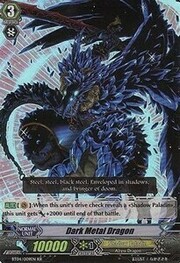 Dark Metal Dragon [G Format]