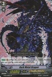 Dark Metal Dragon [G Format]