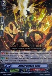 Amber Dragon, Dusk [G Format]