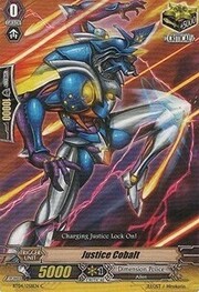 Justice Cobalt [G Format]