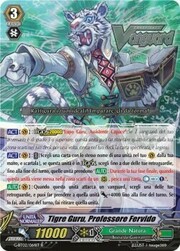 Fervent Professor, Guru Tiger [G Format]