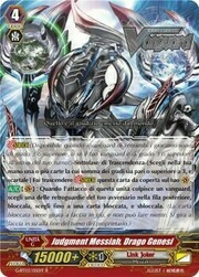 Genesis Dragon, Judgement Messiah