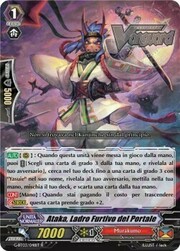 Gateway Stealth Rogue, Ataka