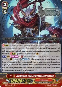 Steel Blade Shura Stealth Dragon, Hayakujirakan Card Front