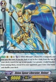 Shine Spear Liberator, Reinet [G Format]