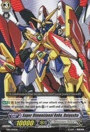 Super Dimensional Robo, Daiyusha [G Format]