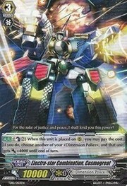 Electro-star Combination, Cosmogreat [G Format]