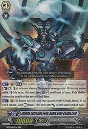 Infinite Corrosion Form, Death Army Cosmo Lord [G Format]