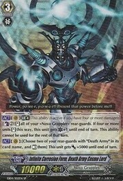 Infinite Corrosion Form, Death Army Cosmo Lord [G Format]