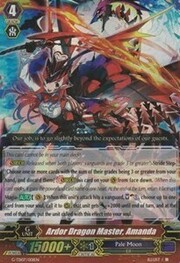 Ardor Dragon Master, Amanda [G Format]