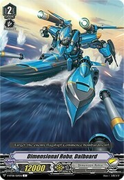 Dimensional Robo, Daiboard