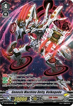 Genesis Machine Deity, Volkogode Card Front