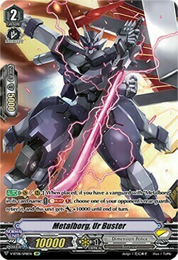 Metalborg, Ur Buster Card Front