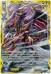 Gust Blaster Dragon