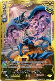 Docking Deletor, Greion