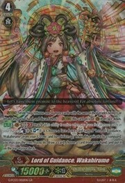 Lord of Guidance, Wakahirume [G Format]