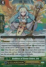 Goddess of Seven Colors, Iris