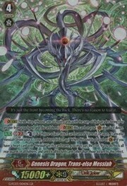 Genesis Dragon, Trans-else Messiah [G Format]